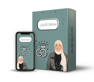 مخطط الازواج@0,5x