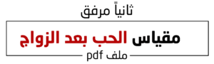 2 (6)