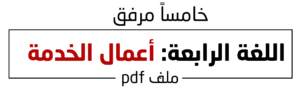 4 (3)