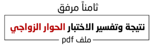 8 (7)
