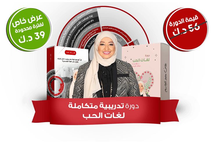 دراسه-الجدوي-6@0,75x (5)