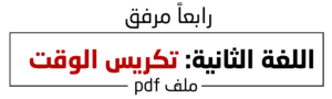 4+