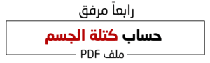 4 (6)