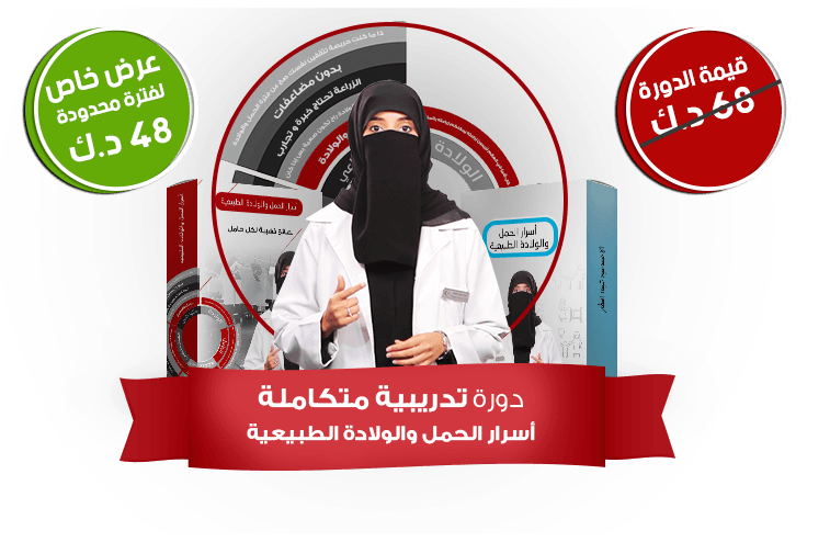 دراسه-الجدوي-6@0,75x (8)