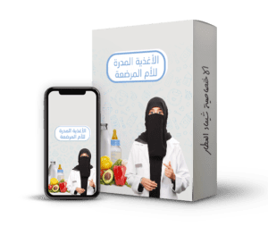الأغذية المدرة للأم المرضعة@0,33x (1)