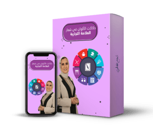 دلالات الألوان في شعار العلامة التجارية@0,5x