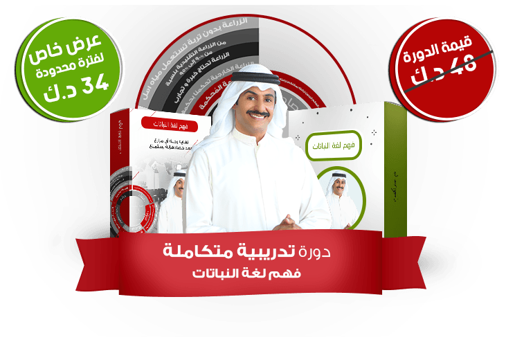 دراسه-الجدوي-6@0,75x (5)