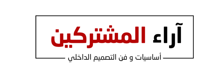 اراء المشتركين (6)