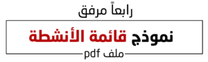 3 (14)