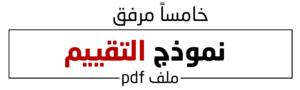 4 (8)