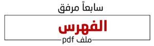 6 (5)