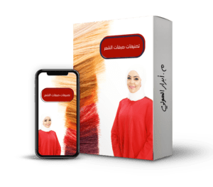 تصنيفات صبغات الشعر@0,33x