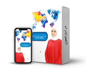 الدرجه الصحيحه للألوان العالميه والألوان المحايدة@0,33x
