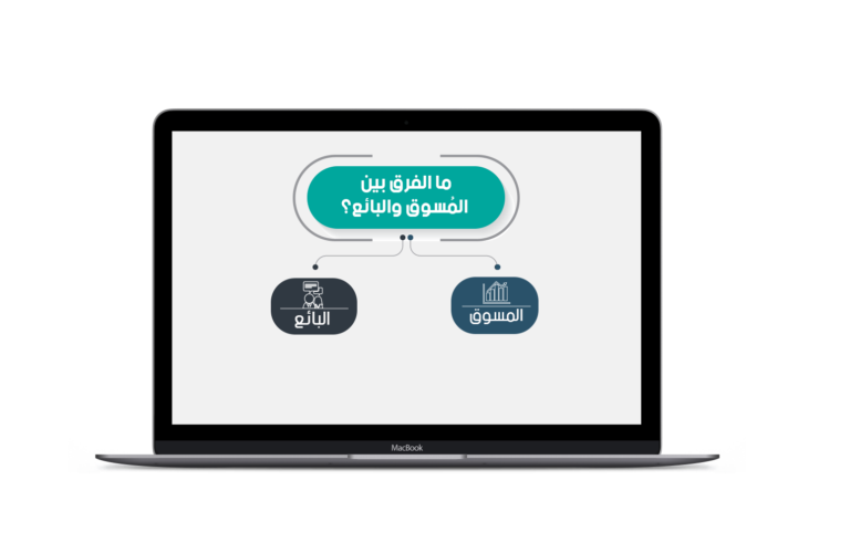 موكب لابتوب 2@0,33x (1)