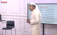 مقدمة اليوم الاول (00:02:31) مقدمة اليوم الاول (00:02:31)