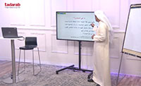 ماهي المحاسبة ؟ (00:09:18) ماهي المحاسبة ؟ (00:09:18)
