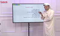 القوائم المالية الرئيسية (00:22:01) القوائم المالية الرئيسية (00:22:01)