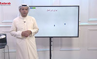 مقدمة اليوم الثاني (00:15:44) مقدمة اليوم الثاني (00:15:44)