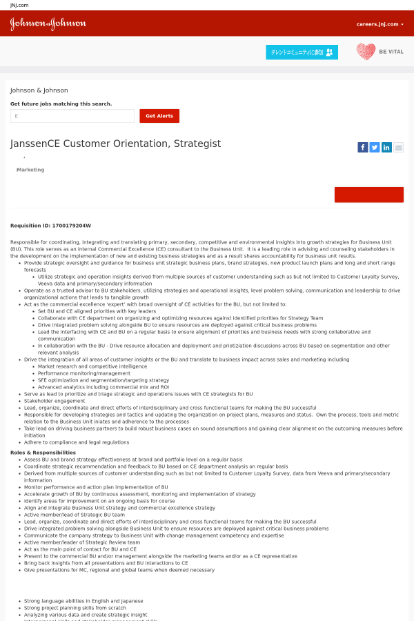 customer orientation skills