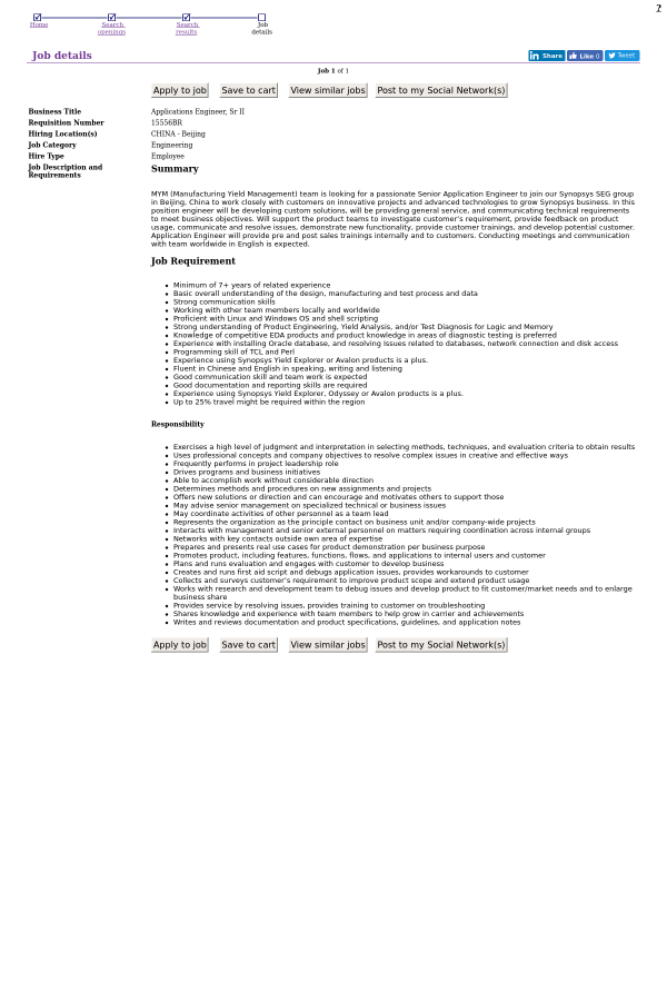 applications engineer job description