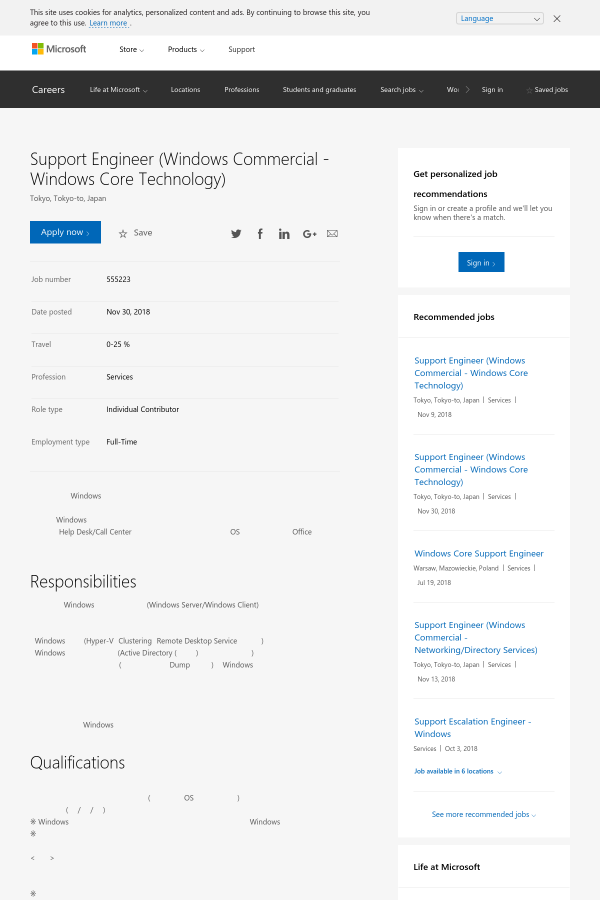 support engineer windows commercial windows core technology job