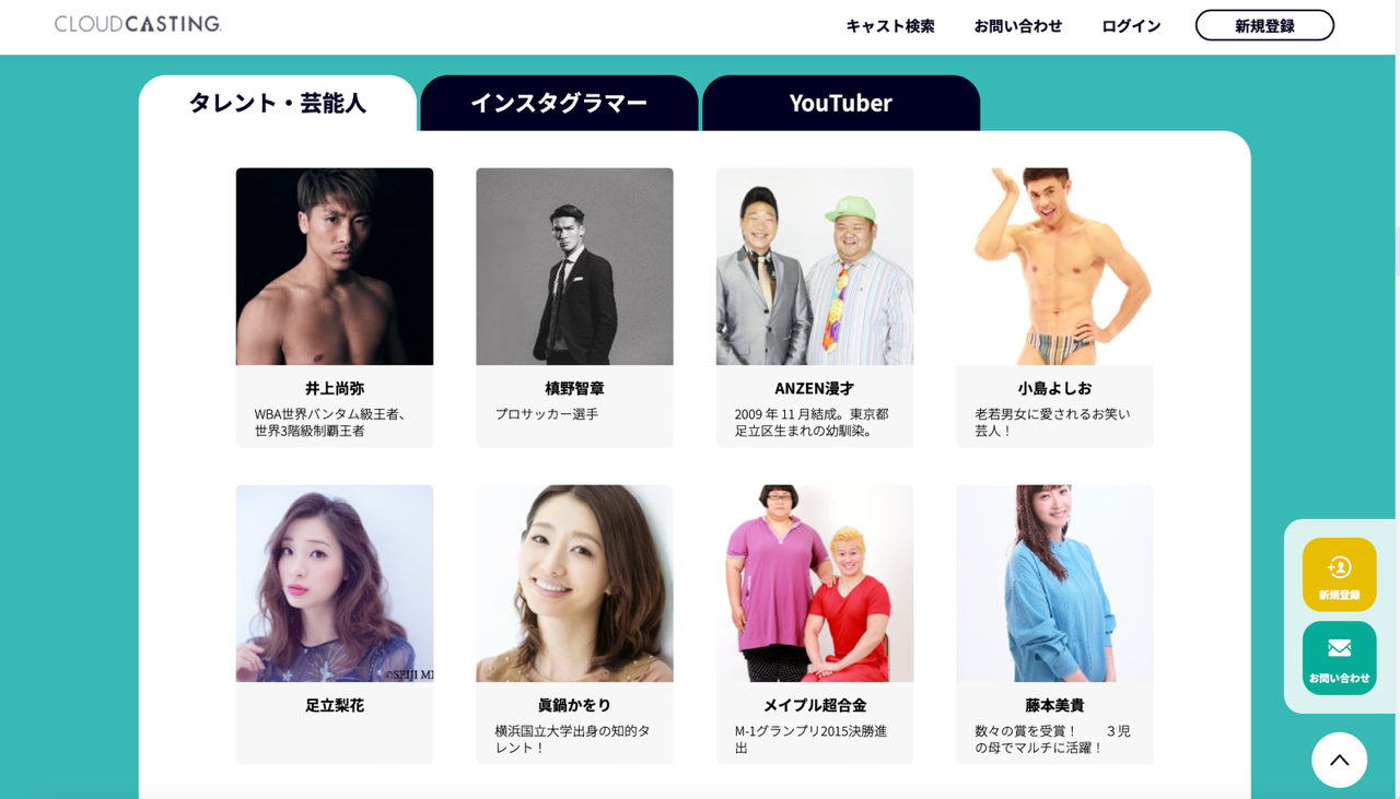 中川慎也【7月上旬】 Focus on 田中慎也 透明で公正なエンタメ業界の未来図を描く