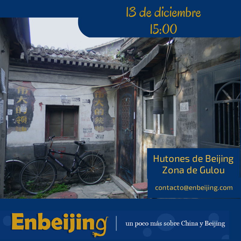 Andrea - Tour GRATIS en Beijing - Foro Guías y Excursiones