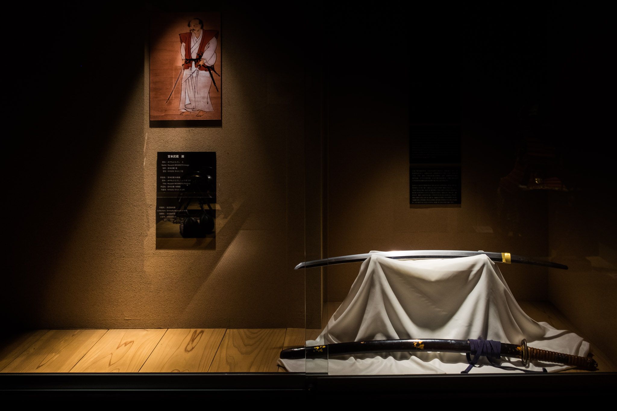 Swords of a master at Samurai Museum, Shinjuku, Tokyo