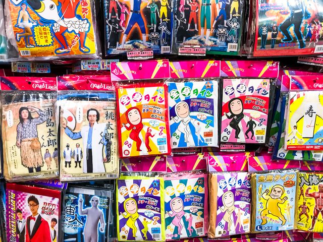 buy costumes at Donkihote