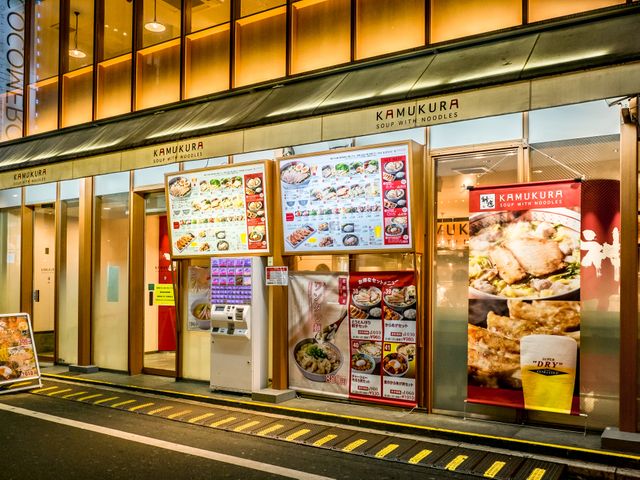 ramen restaurant with a vending machine