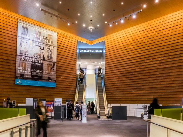 entrance into the Mori Art Museum, Roppongi, Tokyo