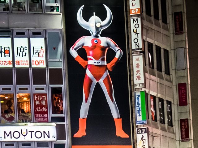 Ultraman, a famous TV character in Japan