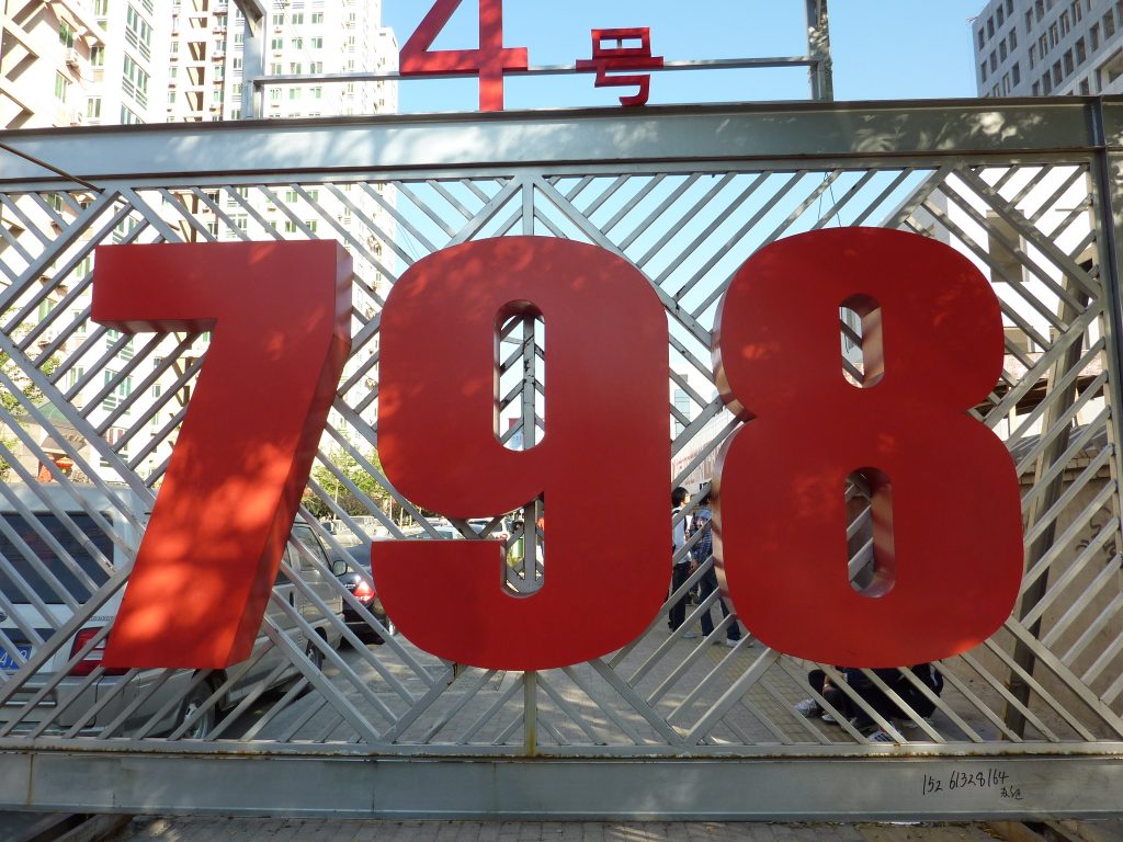 798-art-district-01-1024x768.jpg