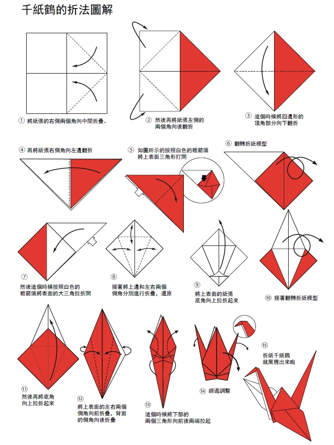 孩子都愛 用摺紙訓練小肌肉發展 17個摺紙教學影片快收藏 媽咪拜mamibuy
