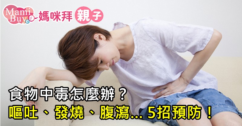 食物中毒能吃肠炎宁片吗 苹果绿
