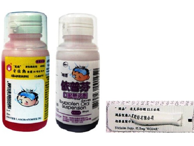 兒童常備藥發燒