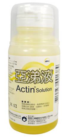 嬰兒確診鼻塞