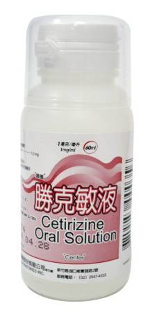 嬰兒確診鼻塞