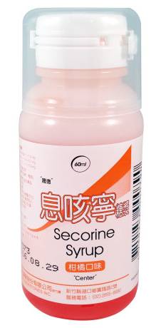 嬰幼兒確診鼻塞