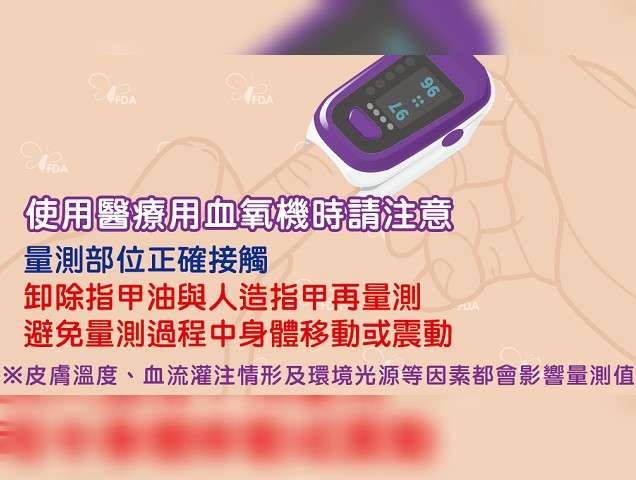幼兒鼻塞確診