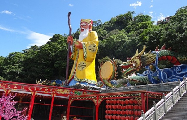 土地公