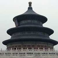 The Temple of Heaven. A little slice thereof.