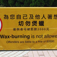 Wax burners. The scourge of the Hong Kong underground.