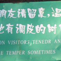 There is nothing worse than a miffed wild animal.