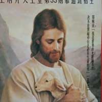 Even the Chinese Jesus has blonde hair and blue eyes for chirssake.
