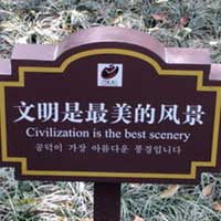 Oh yeah? Well civilization also seems to think that Trump would make a good president. Check and mate.