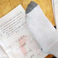 Paperwork proves how Matthew has grown.