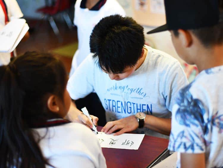 up with people student writing in Mandarin