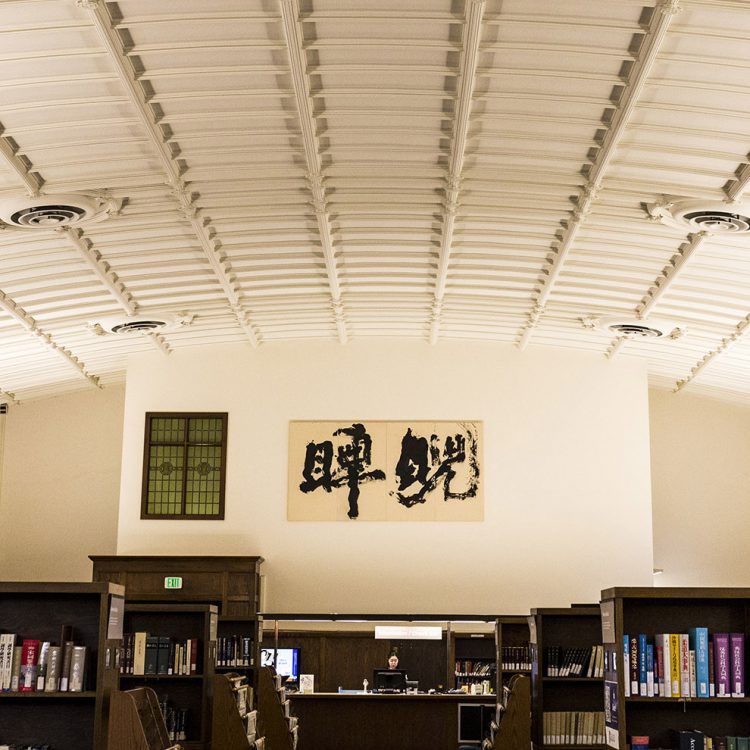 Tateuchi East Asia Library Renovation