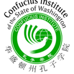 Confucius Institute logo